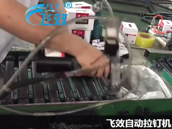 支架应用案例