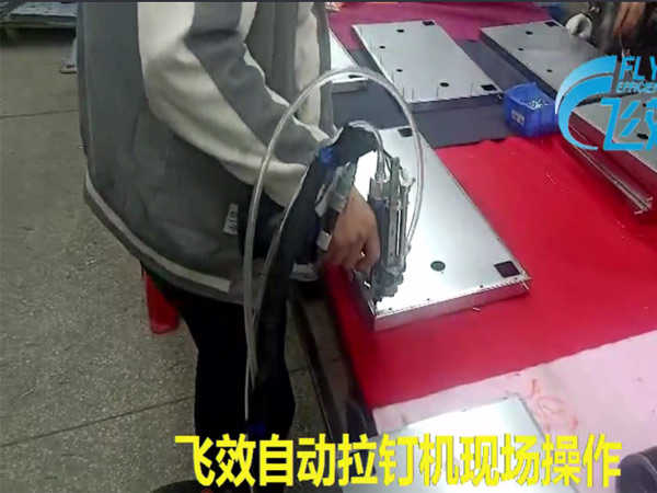 机箱人工案例